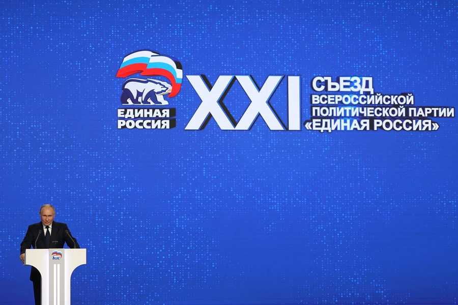 Russian President Vladimir Putin attends United Russia ruling party congress