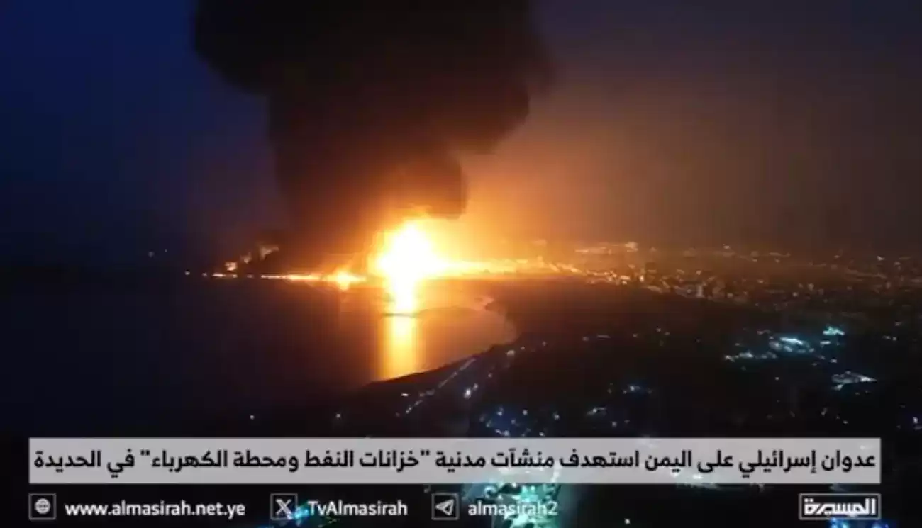 yemen puerto atacado