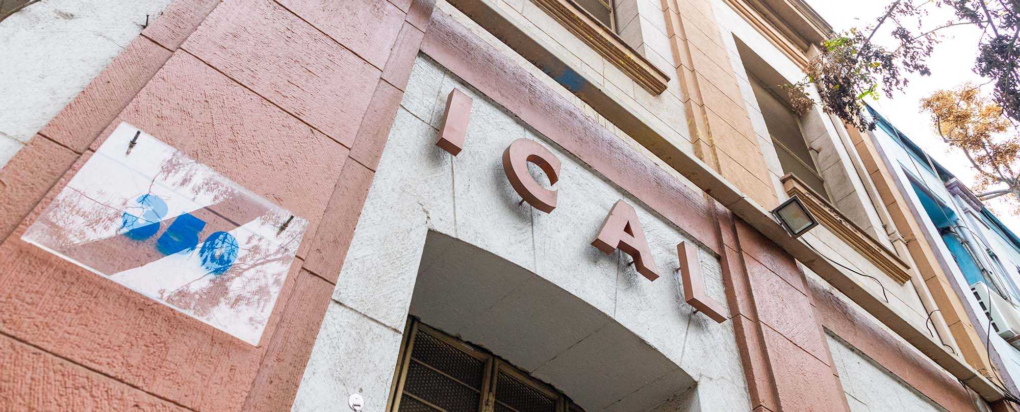 fondo_07_Frontis_v02