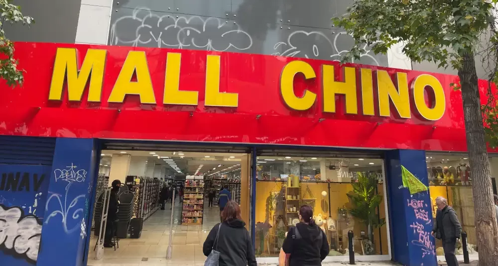 malchinio srtgoimamall