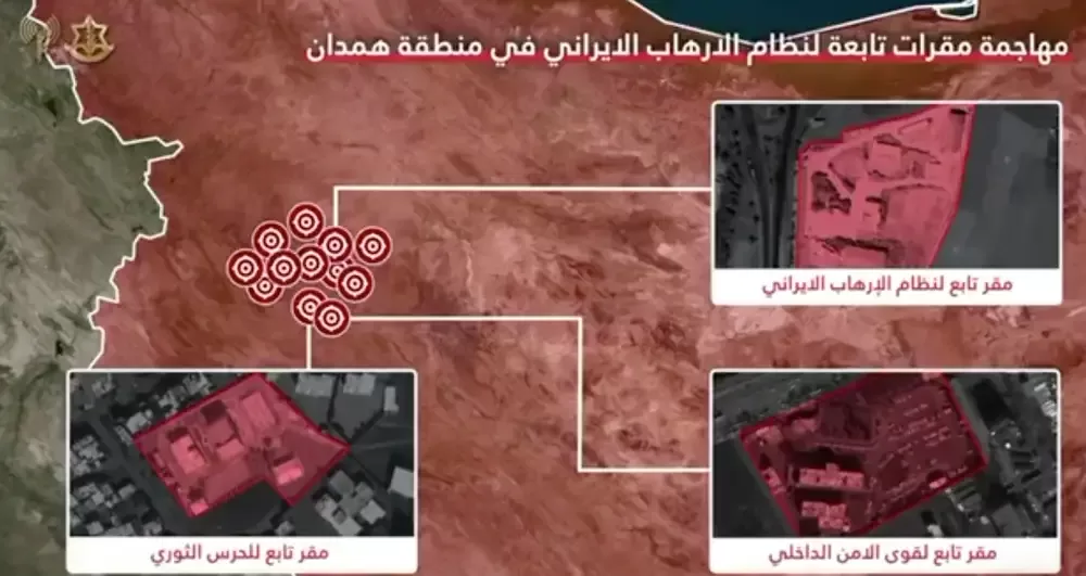 ISRAELATACAIRAN15 MARZOI