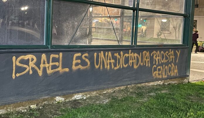 RAYADOCHILECONTRAISRAEL9NOVIEMBRE23