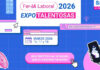 Llaman a empresas a sumarse a Expo Talentosas 2026, feria laboral virtual que incorporará “match laboral” en sus procesos de selección